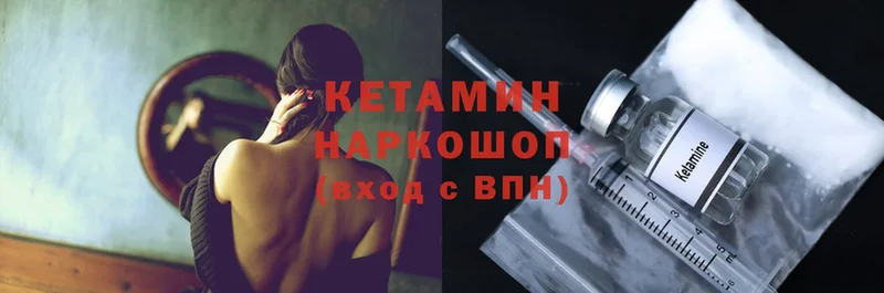 купить  цена  Электроугли  КЕТАМИН ketamine 