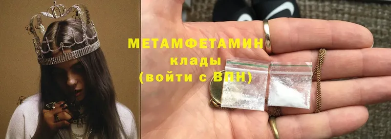 МЕТАМФЕТАМИН Methamphetamine Электроугли